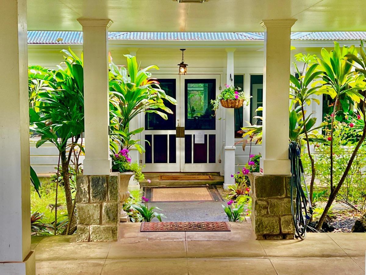 Hawi Guest House Εξωτερικό φωτογραφία