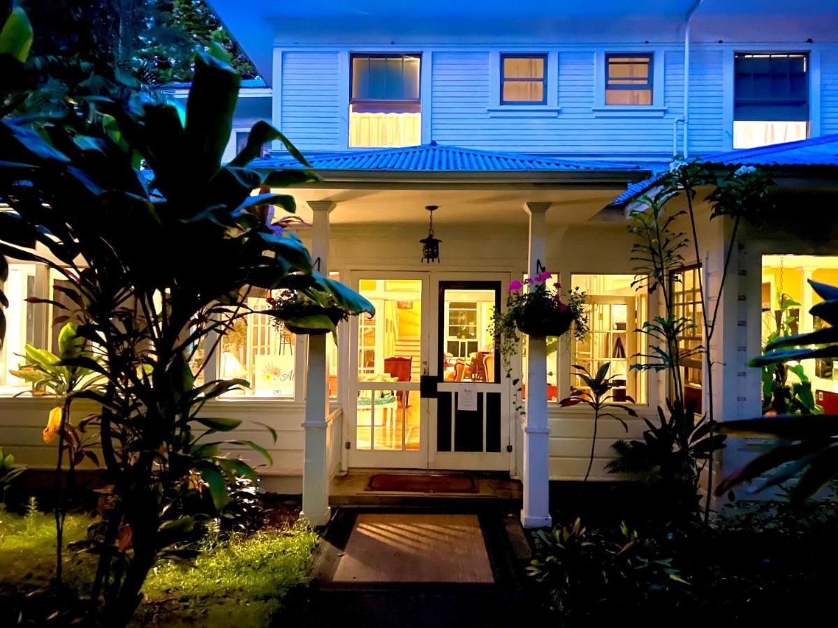 Hawi Guest House Εξωτερικό φωτογραφία